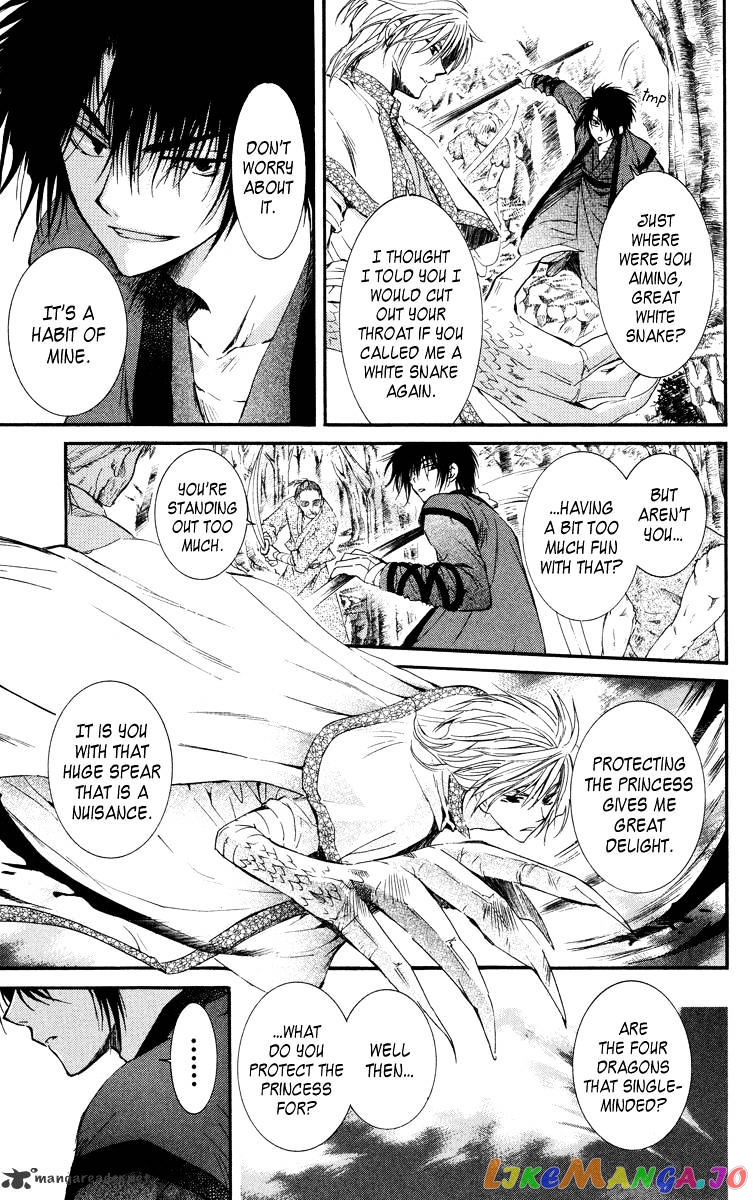 Akatsuki No Yona Chapter 18 image 19